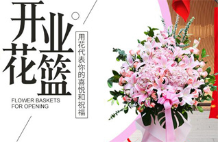 广东梅州市大埔县青溪镇上坪沙村花篮配送