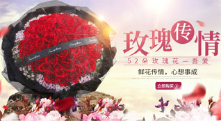 广东梅州市大埔县青溪镇上坪沙村鲜花速递